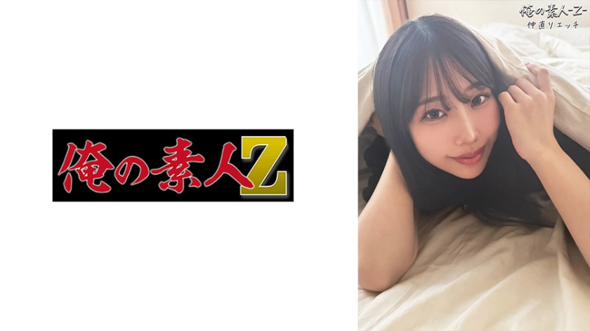 230OREB-009 えりか