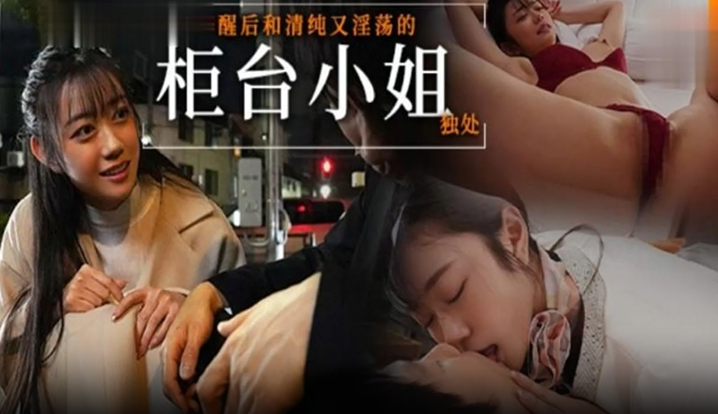 水果派脱衣裸聊献爱意结狗忙把叶儿摘SONE-294