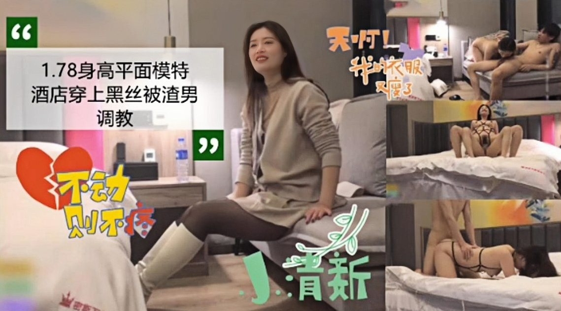 精选探花-白靴黑丝苗条车模御姐主动口爆大屌上位骑乘